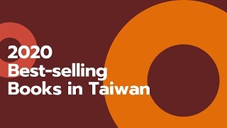 2020 Best-selling Books in Taiwan